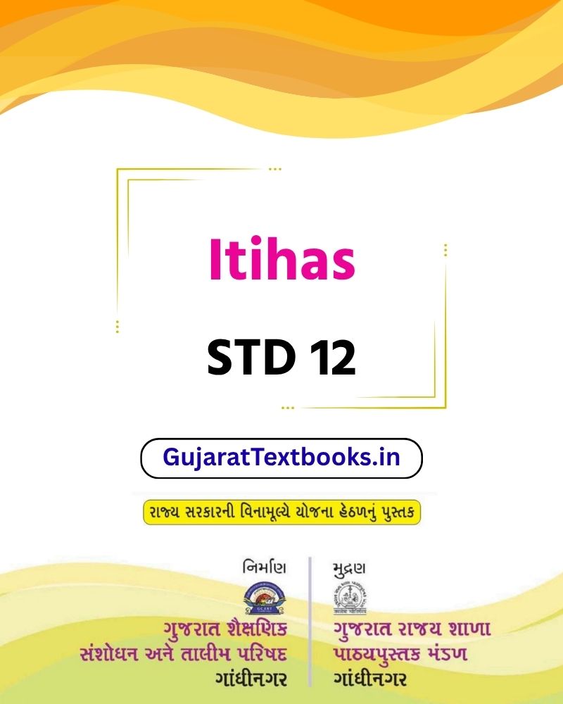 GSEB Standard 12 Itihas Textbook PDF Download Hindi Medium